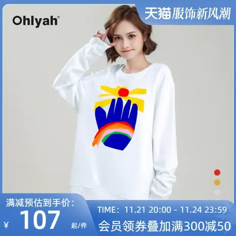 Ohlyah品牌 港风洋气ins潮牌圆领卫衣女2023秋冬新款长袖白色上衣商品大图