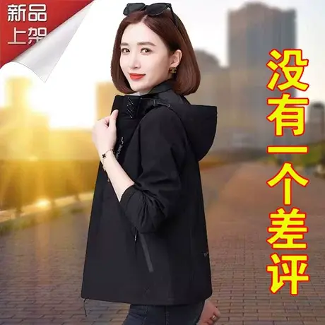 恋上17号冲锋衣外套女2023春秋韩版防风防水宽松休闲大码显瘦上衣图片