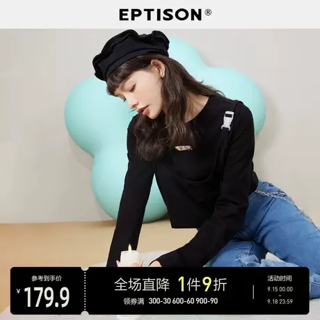 EPTISON长袖t恤女2023年秋装新款潮流休闲假两件设计感上衣图片