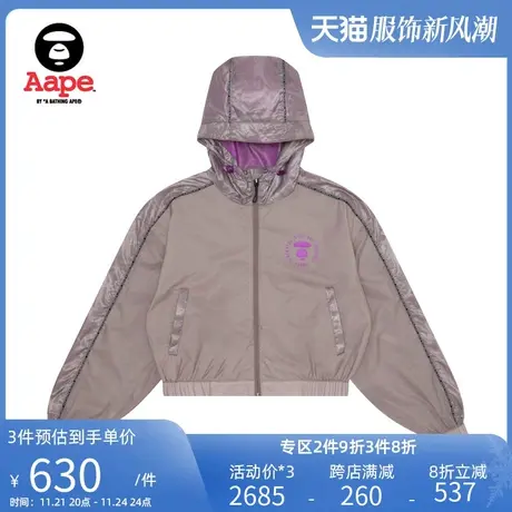 Aape旗舰店女装春秋猿人印花迷彩暗纹简约纯色短款外套7587XXK商品大图