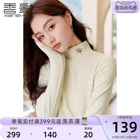 【德绒】香影黑科技内搭针织上衣女2023秋冬新款米白半高领打底衫商品大图