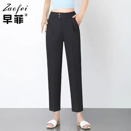 2021新款黑色裤子女夏薄款雪纺哈伦裤百搭ol西装裤垂感休闲裤长裤商品大图