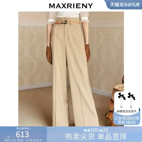 [买4免1]MAXRIENY卡其色高腰阔腿裤秋季宽松休闲长裤显瘦商品大图