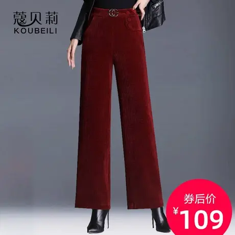 阔腿裤子秋冬高腰垂感2023年新款雪尼尔加绒收腹显瘦红色直筒长裤商品大图