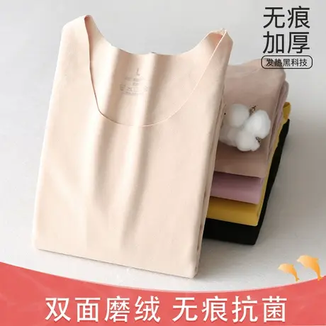 保暖内衣女士加绒无痕秋衣裤套装打底衫薄款秋裤青年棉毛衫秋冬季图片