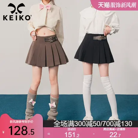 KEIKO 皮扣饰高腰百褶裙女2024春季学院风减龄a字半身裙短裙子图片