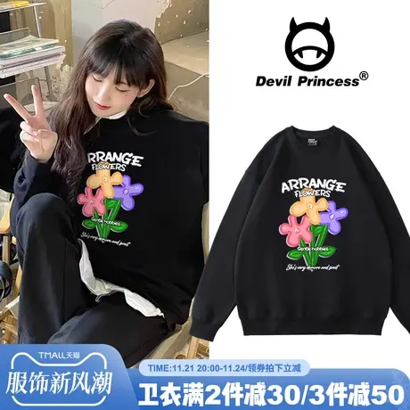 港风chic盐系百搭黑色卫衣女宽松韩版慵懒风秋冬学生加绒套头上衣商品大图