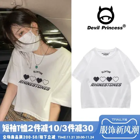 甜辣风小个子设计感高腰纯棉短袖T恤女2024夏季新款露肚脐上衣潮商品大图