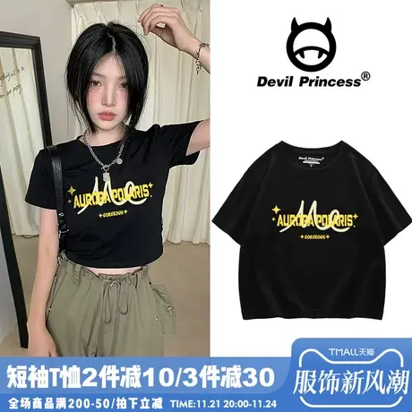 ins韩系辣妹露脐短款t恤女黑色小个子显瘦chic小众百搭短袖上衣潮图片