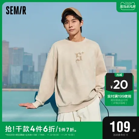 森马卫衣男2023春季新款仿麂皮绒印花oversize韩版落肩圆领上衣图片