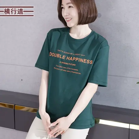 圆领字母印花大码绿色短袖t恤女全棉上衣夏装胖MM纯棉白体恤半袖商品大图
