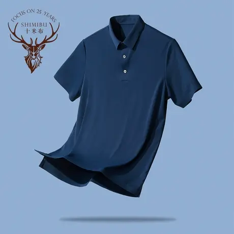 夏季新款无痕云感透气男短袖polo衫翻领商务休闲时尚纯色微弹t恤图片