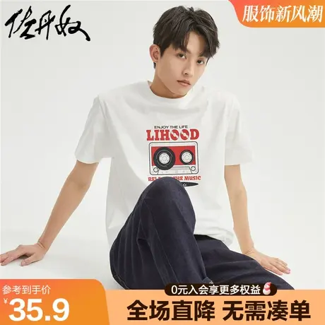 佐丹奴短袖t恤男夏季纯棉针织复古印花休时尚闲圆领上衣13093203商品大图