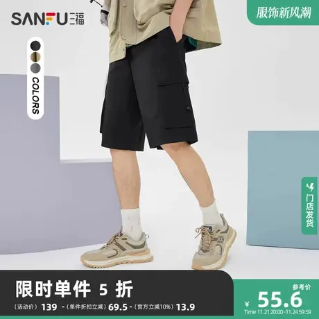 三福2023夏男士工装贴标短裤 休闲运动风宽松五分中裤男467215商品大图