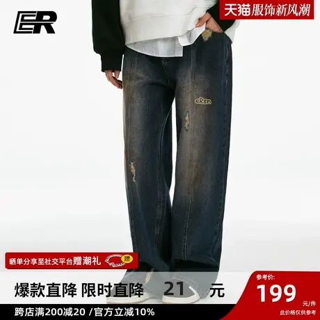 ER水洗复古做旧牛仔裤男2025春秋新美式高街长裤裤子梨型身材克星图片