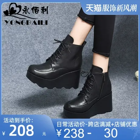 高跟马丁靴女2025年新款女英伦风靴子秋冬季加绒复古真皮厚底短靴图片