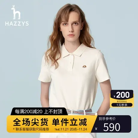 Hazzys哈吉斯短袖T恤女士新款夏季修身简约英伦风Polo领体恤上衣商品大图