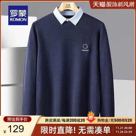 【商场同款】罗蒙男士商务假两件毛衣2023秋冬新款休闲保暖针织衫图片