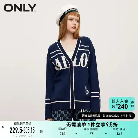 ONLY奥莱夏季复古学院风撞色提花宽松针织开衫女商品大图