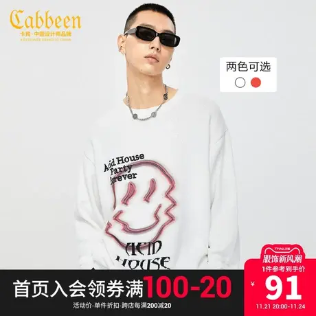 卡宾男装休闲圆领长袖线衫潮流涂鸦刺绣提花商品大图