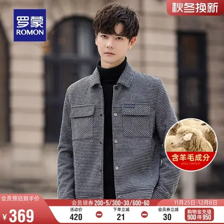【含羊毛】罗蒙男士短款翻领格子夹克衫2024春季新款时尚潮流外套图片