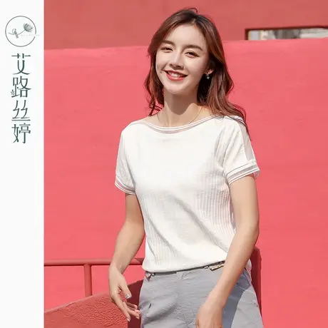 艾路丝婷一字领短袖T恤女2021夏装新款韩版宽松休闲体恤拼接上衣商品大图