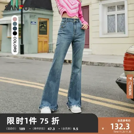 三福牛仔裤女2023年新款秋流苏喇叭裤时尚黑色微喇裤子女装464840图片