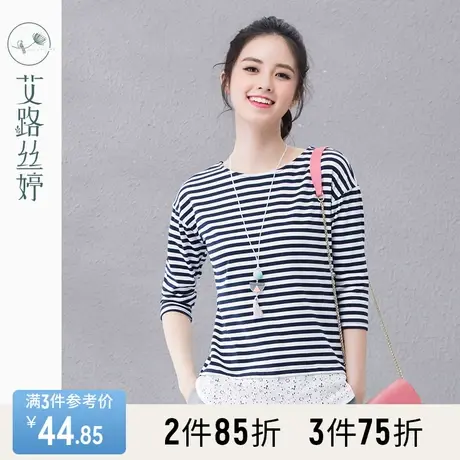 艾路丝婷2023年春秋装新款蕾丝拼接条纹T恤宽松七分袖打底衫体恤商品大图
