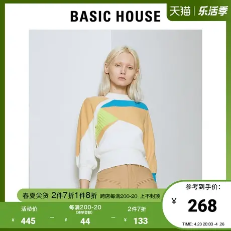 Basic House/百家好2021春秋韩风时尚几何图案套头针织衫HVKT121E图片