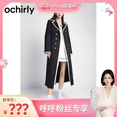 【呼呼专享】欧时力100%纯羊毛大衣女 新款春装配腰带外套图片