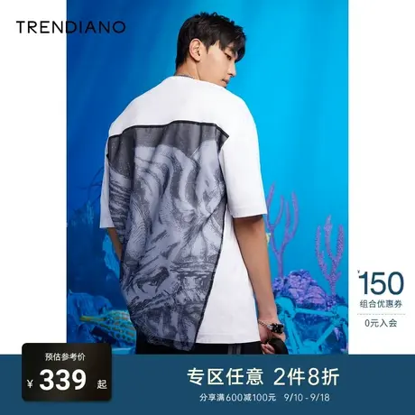 【四维异想系列】TRENDIANO夏季男装官方新款宽松圆领短袖T恤商品大图