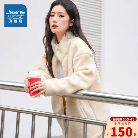 LR真维斯女装绒衫外套2023冬季新款时尚保暖立领摇粒绒女式外套女商品大图