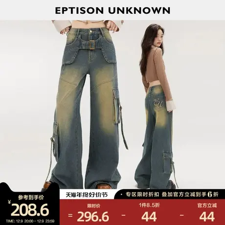 EPTISON牛仔裤女2024春季新款美式复古直筒工装设计感宽松休闲裤图片