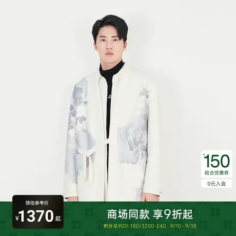 TRENDIANO苏绣联名系列2023春季新品男装时尚毛呢印花外套商品大图