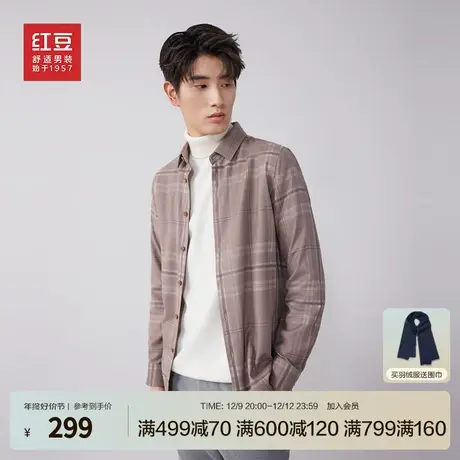 红豆男装2025年春季新款休闲经典百搭弹力柔软舒适长袖衬衣男商品大图