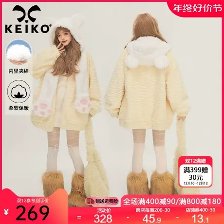 KEIKO [夹棉] 波纹羊羔毛外套女冬季可爱猫抓毛毛连帽棉服棉袄子图片