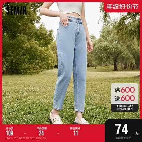 森马牛仔裤女基础显高长裤复古女生百搭春季显腿长锥形裤气质简约图片