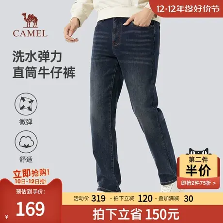 骆驼男装牛仔裤男宽松直筒春秋季2023新款弹力潮流时尚休闲长裤男商品大图