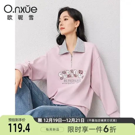 欧昵雪2024春季新款休闲polo领绣花无帽卫衣女长袖宽松慵懒风上衣图片