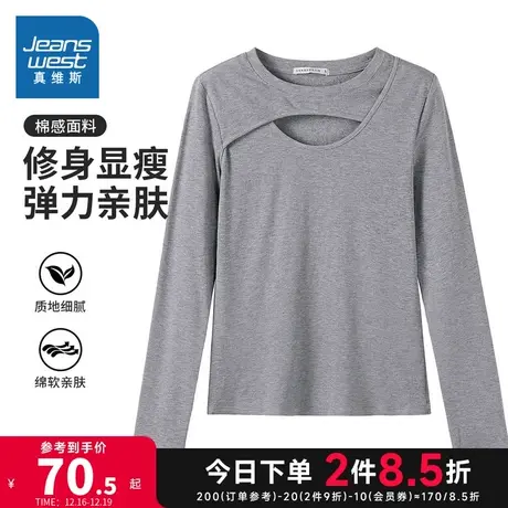 YD真维斯女装春秋季 潮流时尚个性领口休闲百搭长袖T恤衫洋气上衣图片