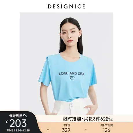 商场同款迪赛尼斯2023通勤风上衣珠片绣设计感印花短款T恤女商品大图