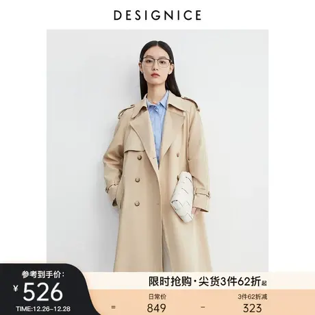 迪赛尼斯春秋新款小个子高级感简约风通勤风百搭气质风衣外套女商品大图