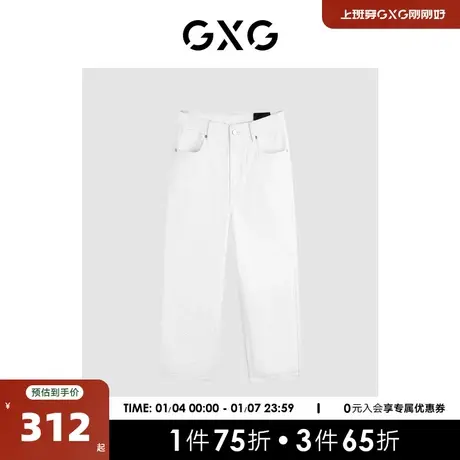 GXG男装 多色宽松直筒牛仔裤男潮流休闲裤舒适牛仔长裤24年春新品图片
