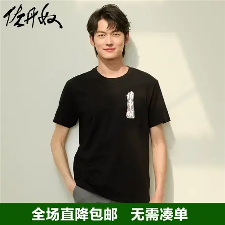 佐丹奴联名t恤男新款纯棉复古国风汉字印花圆领短袖上衣91094018图片