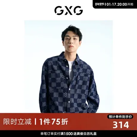GXG男装 多色棋盘格提花潮流时尚衬衫外套 2024年春季热卖图片
