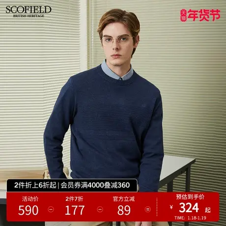 SCOFIELD 男针织衫夏新商场同纯色圆领长袖套头棉质卫衣商品大图