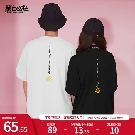 第七公社高端情侣装夏装小众设计感t恤女夏季新款潮短袖宽松半袖商品大图
