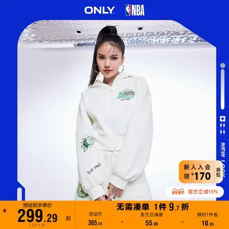 【上新】ONLY奥莱冬季新款NBA联名款休闲开衫短款连帽卫衣女商品大图