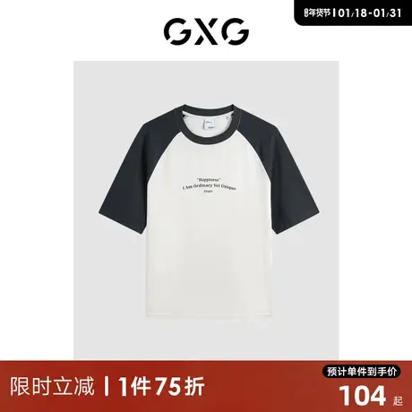GXG男装 深灰色撞色时尚插肩袖宽松圆领短袖T恤上衣 24年春夏热卖图片