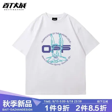 个性街头嘻哈欧美ins兔子字母印花圆领宽松os男友bf短袖T恤男女商品大图